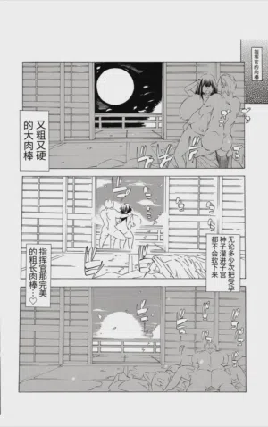 第18页图