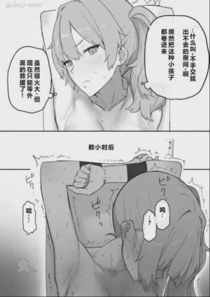 第2页图