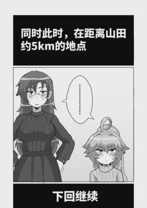 第29页图