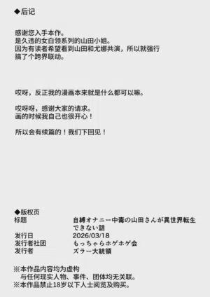 第30页图