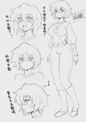 第31页图