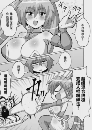 第7页图