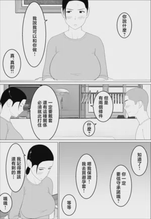 第16页图