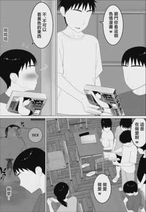 第21页图