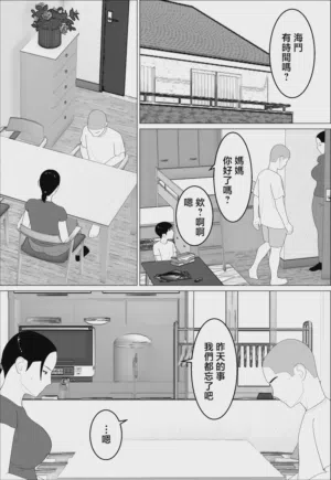 第3页图
