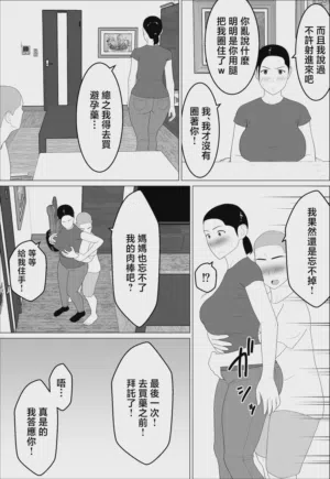 第4页图