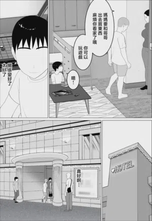 第5页图