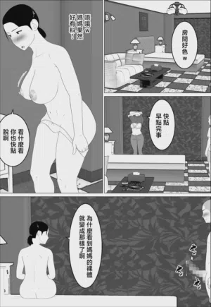 第6页图