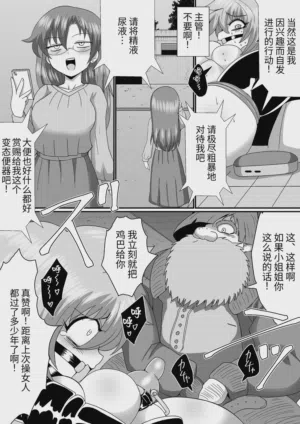 第11页图