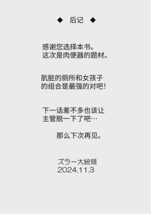 第23页图