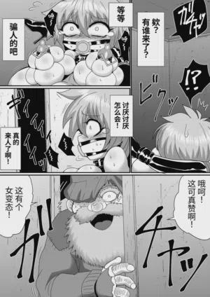 第9页图