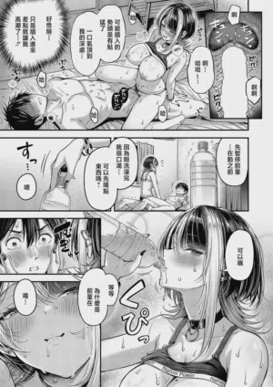 第23页图