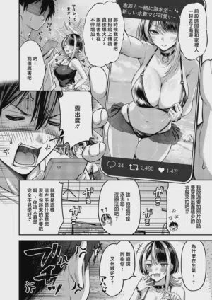 第6页图
