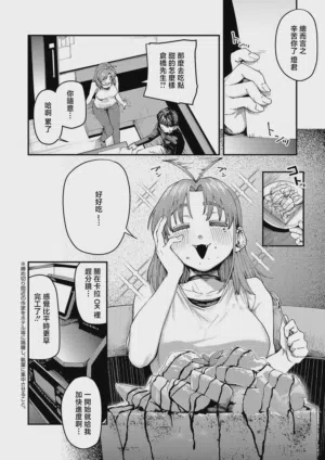 第2頁圖