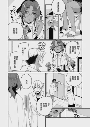 第2頁圖