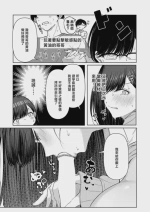 第19页图