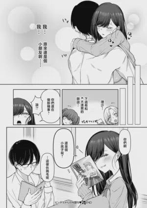 第30页图