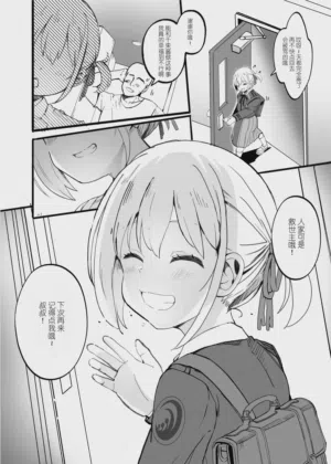 第16頁圖