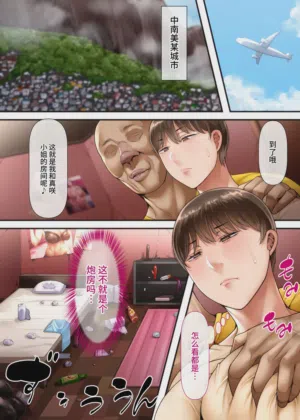 第12页图