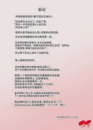 第32页图