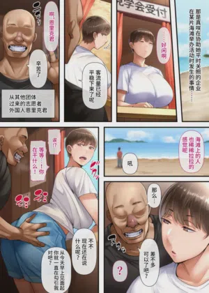 第4页图
