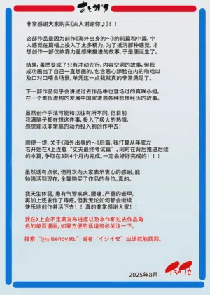 第50頁圖