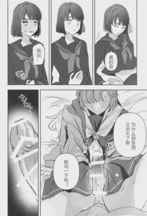 第38頁圖