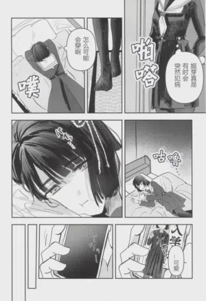 第8頁圖