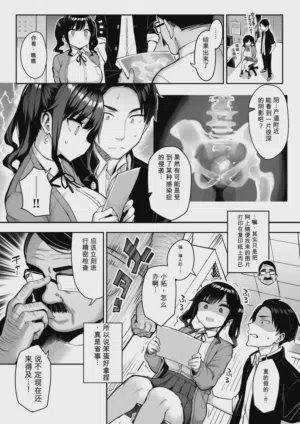 第10頁圖