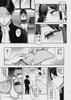 第40頁圖
