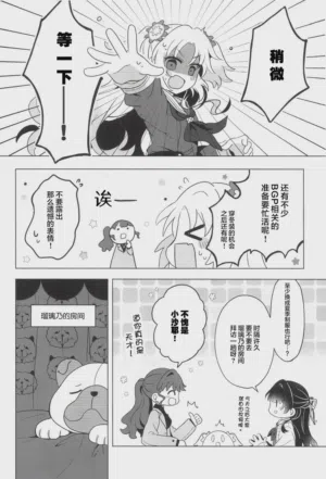 第10页图