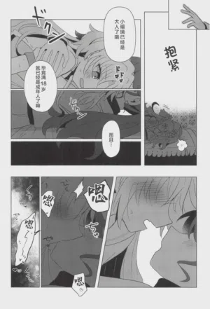 第18页图