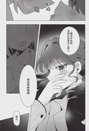 第19页图