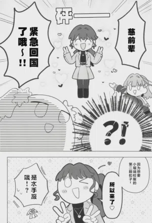 第8页图