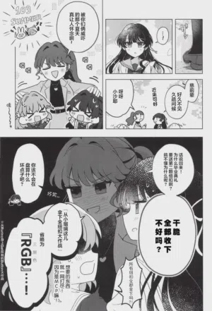 第9页图
