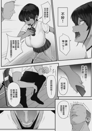 第9頁圖