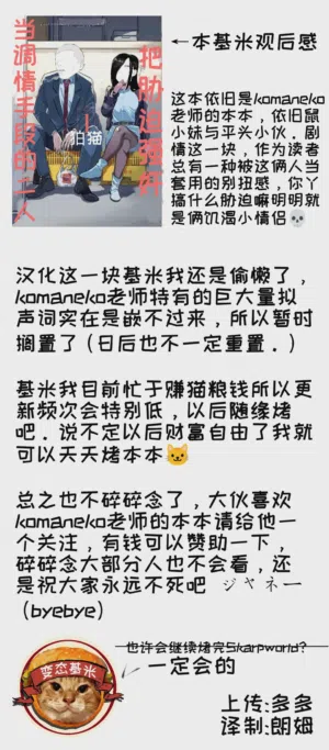 第38頁圖