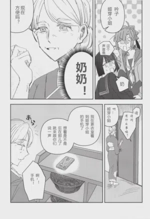 第33頁圖