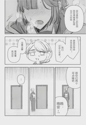 第34頁圖