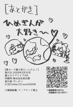 第74頁圖