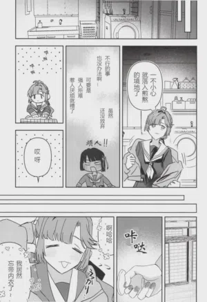 第9頁圖