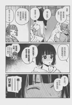 第8页图