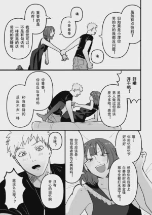 第10页图