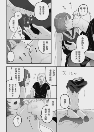 第12页图