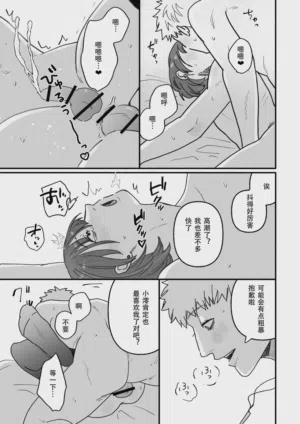第18页图