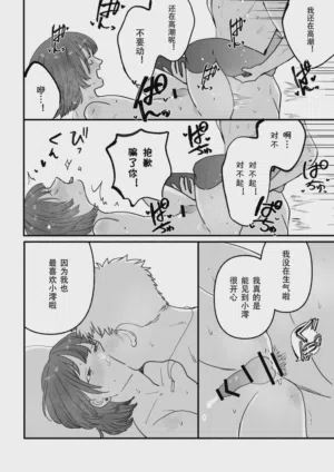 第19页图
