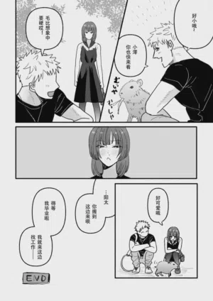 第21页图