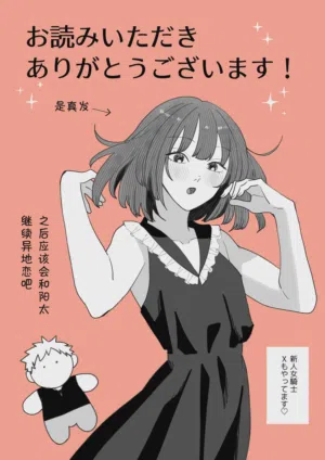第22页图