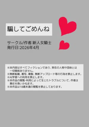 第23页图