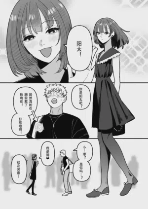 第3页图